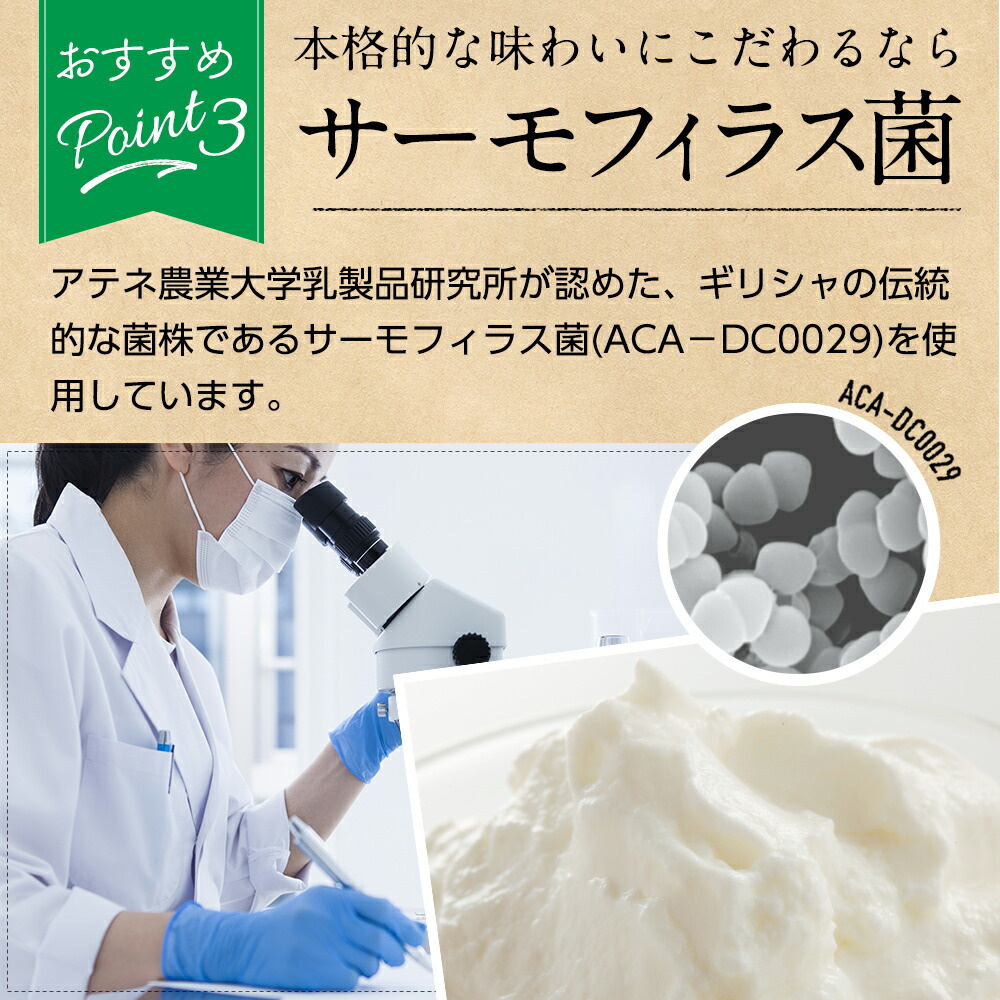 体に嬉しい脂肪分0