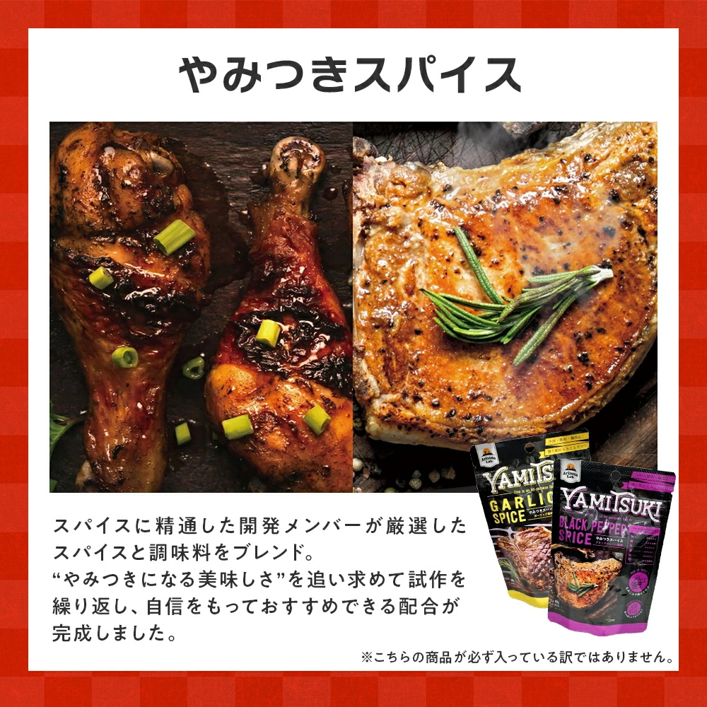 \フードロスSALE!/大特価 もったいない 福袋 (10アイテム以上入った) 食品ロス フードロス対策 HAPPY BAG ハッピーバッグ お試し 訳あり(送料無料)(常温便) 関連画像5