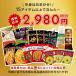 \フードロスSALE!/大特価 もったいない 福袋 (15アイテム以上入った) 食品ロス フードロス対策 HAPPY BAG ハッピーバッグ お試し 訳あり(送料無料)(常温便) 関連画像2