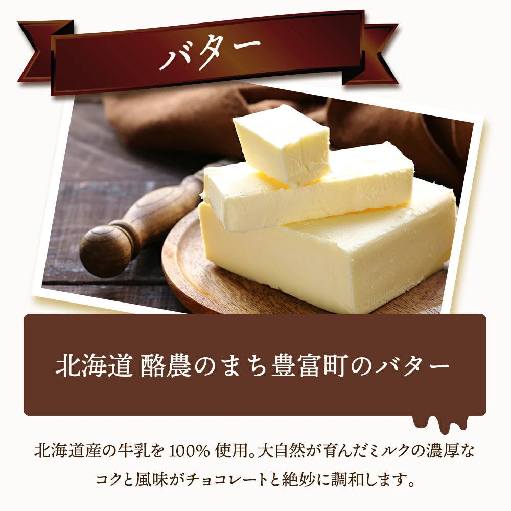 ギフトBOX付※ 三國シェフ監修 ガトーショコラ(218g)(送料無料)MAISON MIKUNI フォンダンショコラ(冷凍便)プレゼント | Sonoma Garden Foods | 08