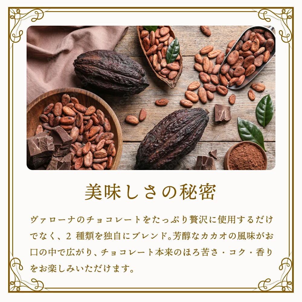 ギフトBOX付※ 三國シェフ監修 ガトーショコラ(218g)(送料無料)MAISON MIKUNI フォンダンショコラ(冷凍便)プレゼント | Sonoma Garden Foods | 09