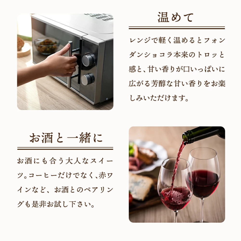 ギフトBOX付※ 三國シェフ監修 ガトーショコラ(218g)(送料無料)MAISON MIKUNI フォンダンショコラ(冷凍便)プレゼント | Sonoma Garden Foods | 13