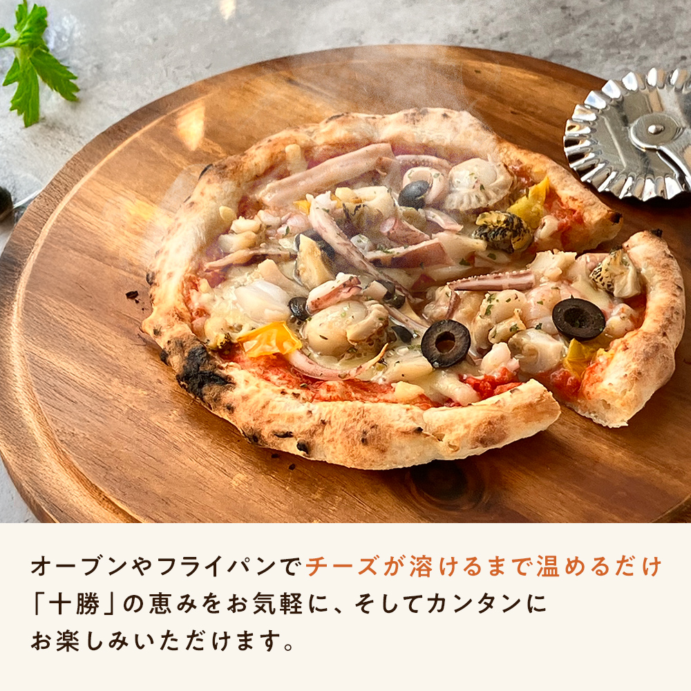 北海道 十勝にこだわった ピザ セット 5枚（BBQ・テリマヨ・チーズ・シーフード・コーン）minori pizza みのり ピッツァ 冷凍ピザ《冷凍便》 | Sonoma Garden Foods | 04