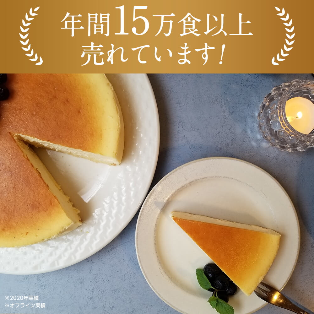 ※ご自宅用※ ニューヨークチーズケーキ(約71g×6個)(送料無料)冷凍ケーキ NYチーズケーキ(冷凍便)｜100pine｜03