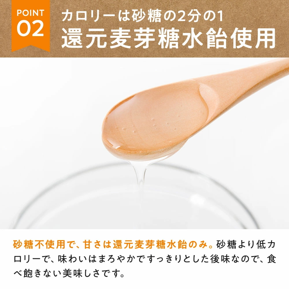 おからで作ったクッキーRACAO(ラカオ)(5個)小麦粉不使用 砂糖不使用 小麦粉ゼロ 砂糖ゼロ(送料無料) おからクッキー(常温便) 関連画像5