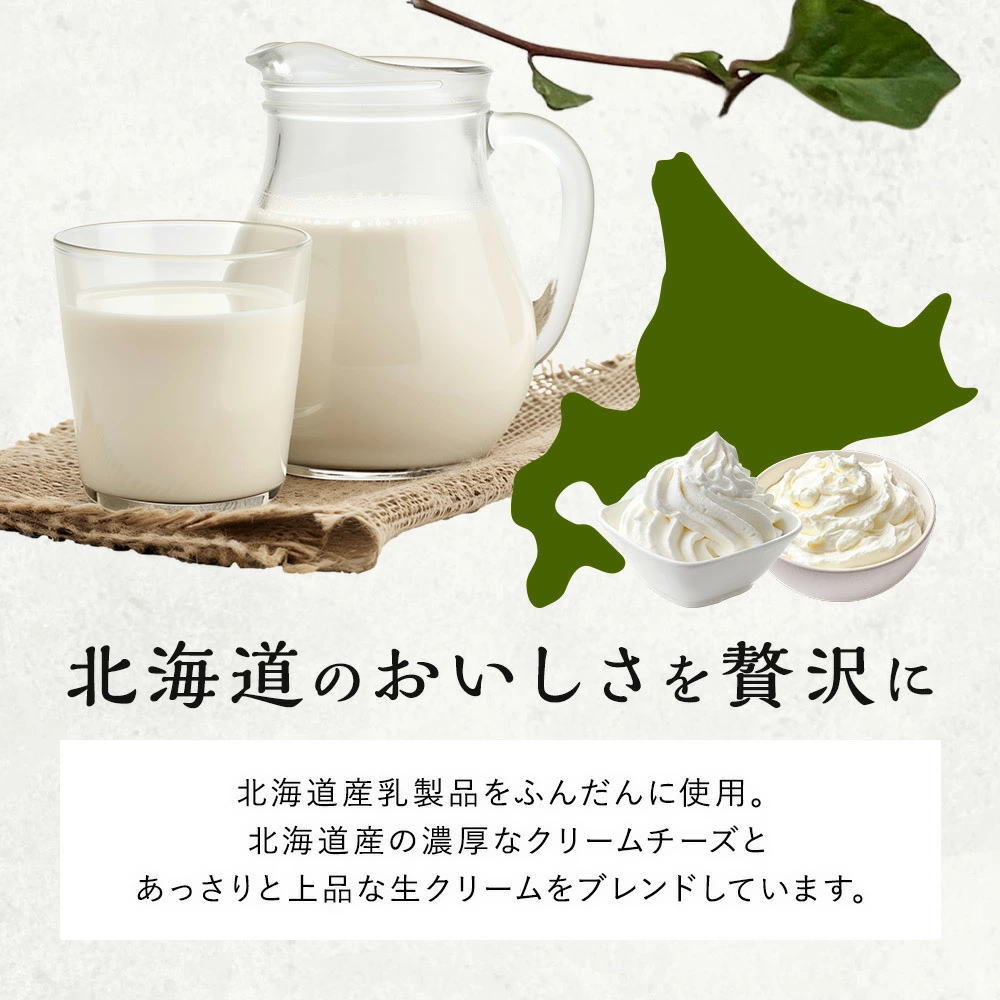 かご盛 レアチーズケーキ[2個] 籠盛り チーズケーキ かご入り 冷凍 チーズケーキ カゴもり お取り寄せ≪冷凍便≫ | Sonoma Garden Foods | 03