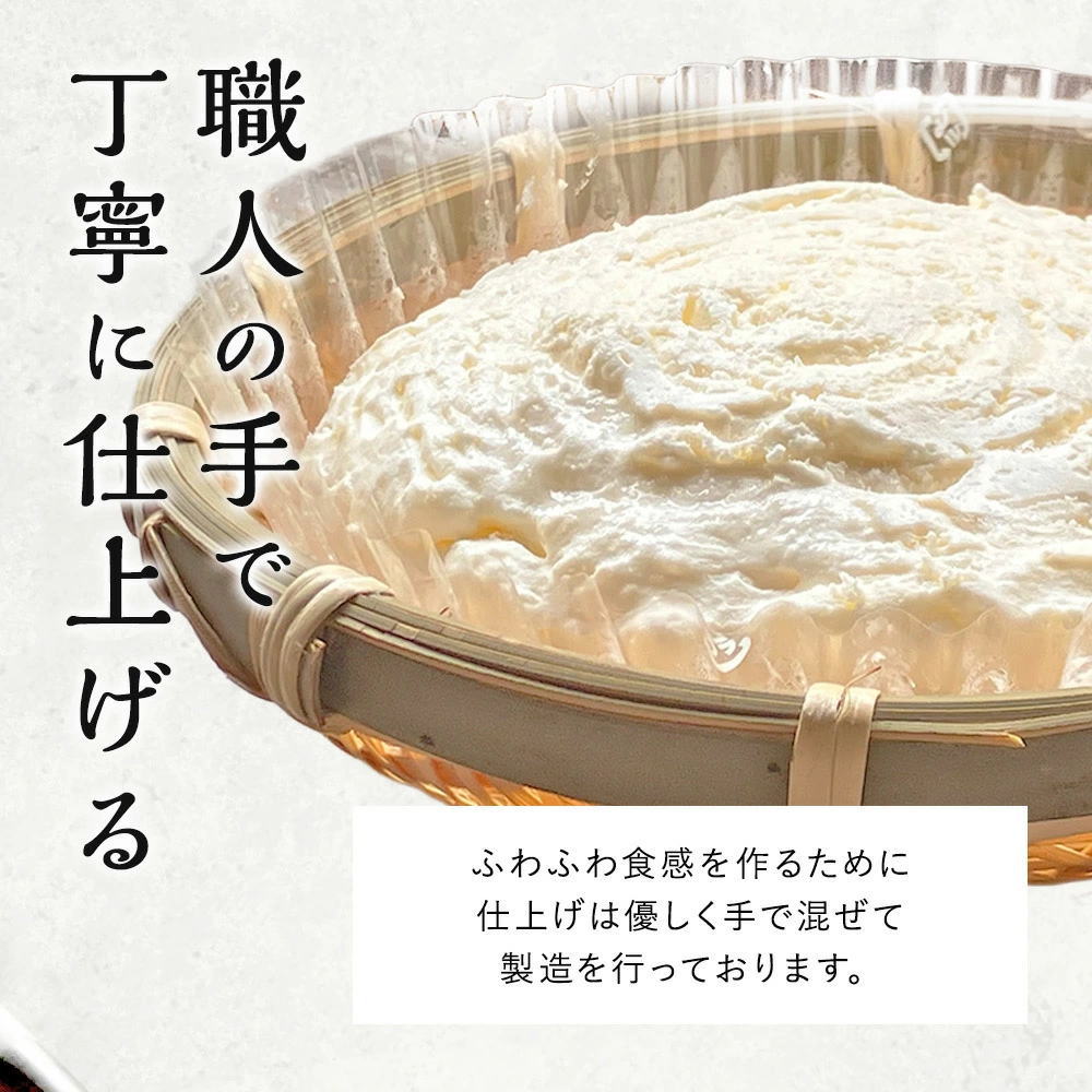 かご盛 レアチーズケーキ[2個] 籠盛り チーズケーキ かご入り 冷凍 チーズケーキ カゴもり お取り寄せ≪冷凍便≫ | Sonoma Garden Foods | 04