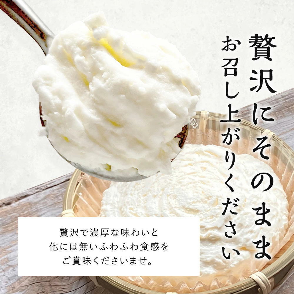 かご盛 レアチーズケーキ[2個] 籠盛り チーズケーキ かご入り 冷凍 チーズケーキ カゴもり お取り寄せ≪冷凍便≫ | Sonoma Garden Foods | 05