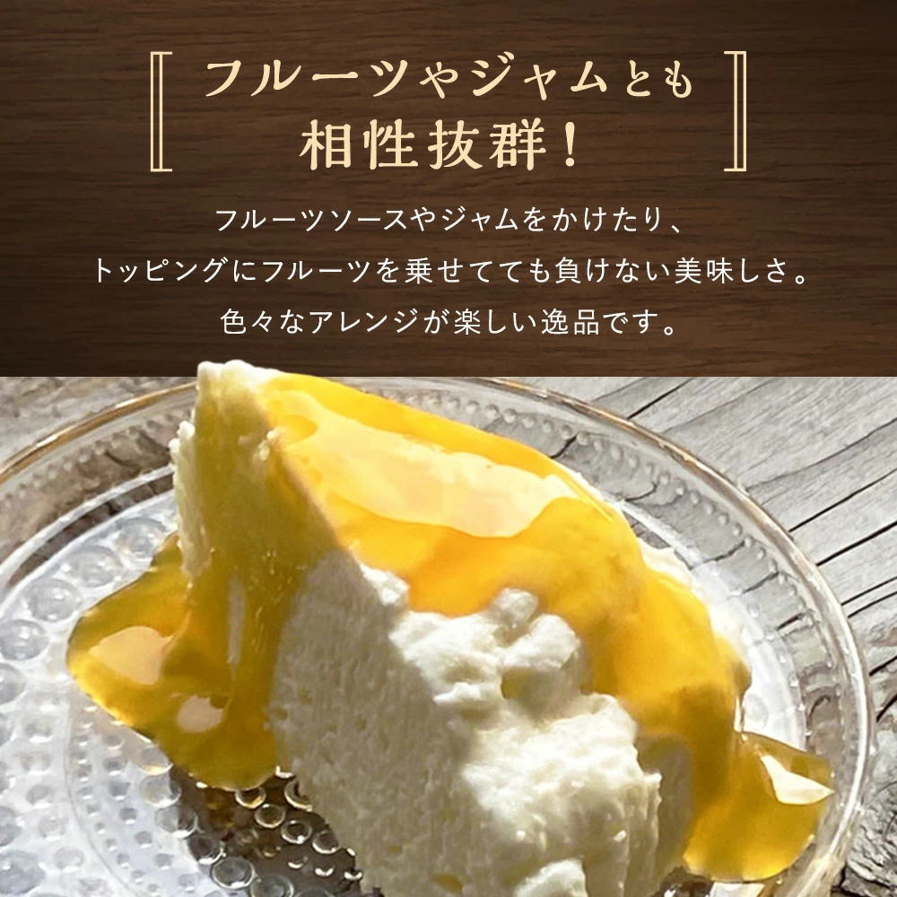かご盛 レアチーズケーキ[2個] 籠盛り チーズケーキ かご入り 冷凍 チーズケーキ カゴもり お取り寄せ≪冷凍便≫ | Sonoma Garden Foods | 07