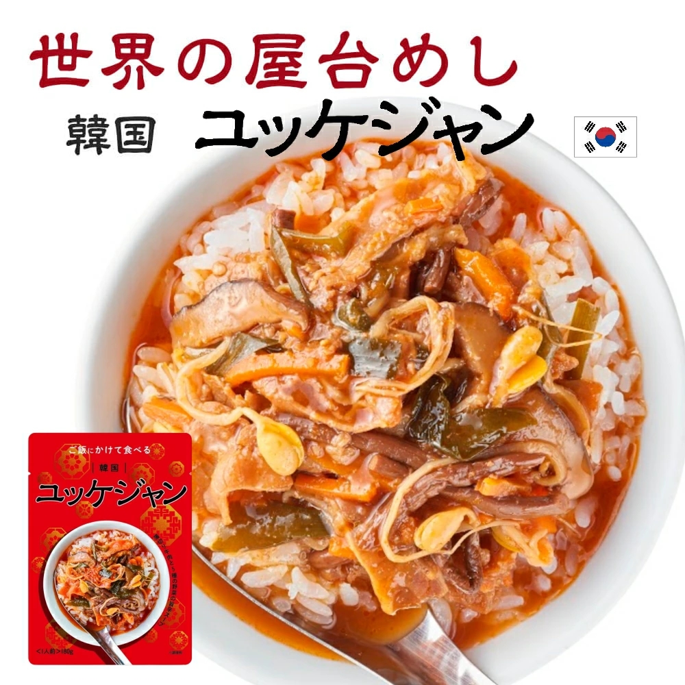 世界の屋台めし 肉骨茶(バクテー)(160g×24袋)(マレーシアの屋台飯