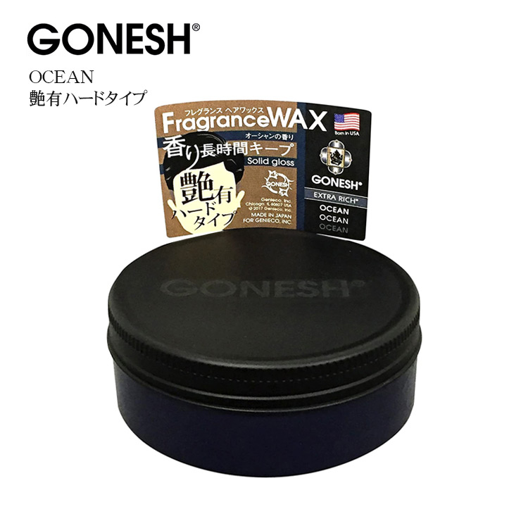 3個セット GONESH ガーネッシュ フレグランス ワックス No.8 セージ オーシャン ヘアワックス 60g×3｜101shop｜04