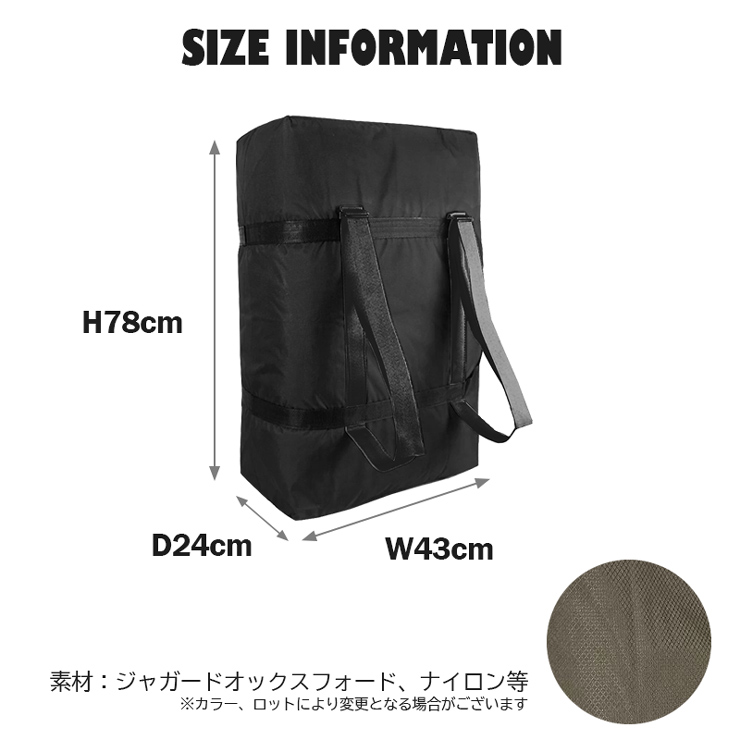 メガ大容量 行商バッグ 2WAY ボストン リュック 80L バックパック 引っ越し アウトドア 避難 防災 部活 ボールバッグ 保育園 保育所 カバン 防水 BIGBAG バック｜101shop｜08