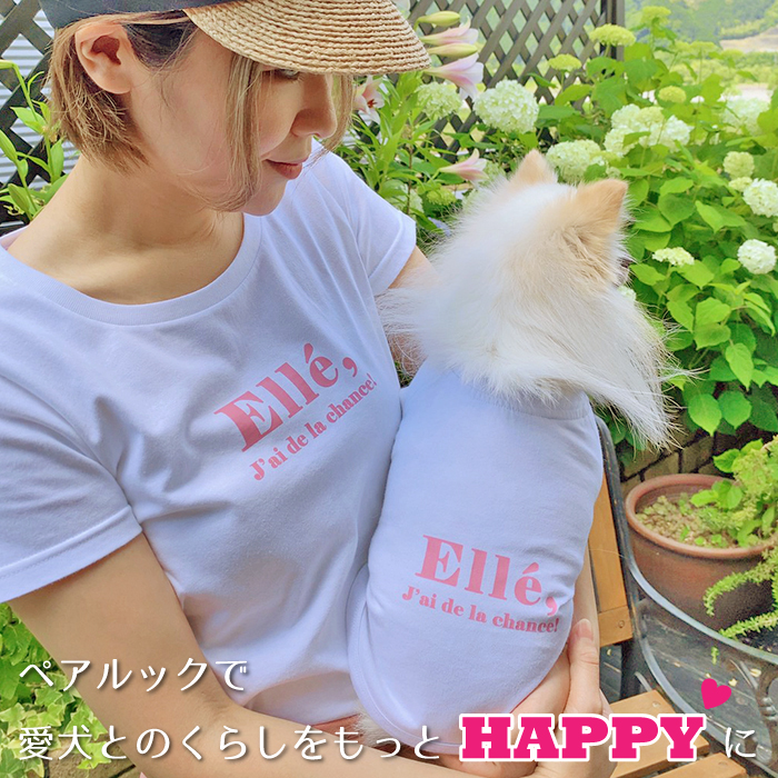 ロゴペアTシャツ S-XLサイズ 犬 飼い主 ペアルック 送料無料 ペット
