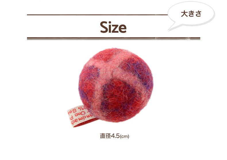 ウーリーファン]Wooly Fun!! Fun Ball ウール おもちゃ 猫用 コスゲ キャットニップ 734663861417 w-154256[ RC2204] :w-154256-00-00:モコペット - 通販 - Yahoo!ショッピング