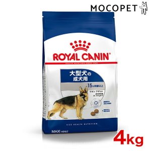 ロイヤルカナン マキシ パピー 15kg / 大型犬（成犬時体重26〜44kg