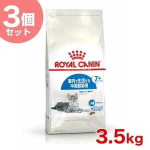 ロイヤルカナン インドア 2kg / 室内で生活する成猫用（生後12ヵ月