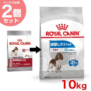 ロイヤルカナン ミディアム ステアライズド 3kg / 中型犬 避妊・去勢犬用（生後12ヵ月齢以上） / CCN 犬 ドライフード ジッパー有り :  w-120997-00-00 : モコペット - 通販 - Yahoo!ショッピング