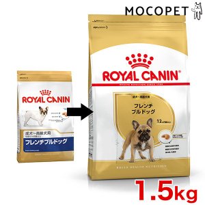 ロイヤルカナン フレンチブルドッグ 成犬〜高齢犬用 9kg / フレンチ