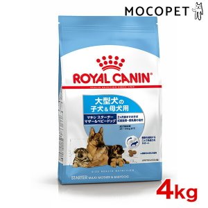 ロイヤルカナン マキシ パピー 15kg / 大型犬（成犬時体重26〜44kg）の