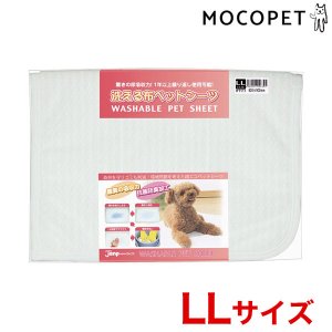 8枚セット　中古　ペットシーツ 防水 洗える 大型　XXL　＋Sセット 1096dog_w-112296-00-00.jpeg