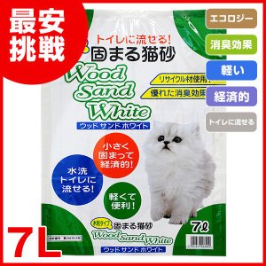 新東北化学工業 パルプホワイト 6L×7個 紙 猫砂 石鹸の香り 固まる
