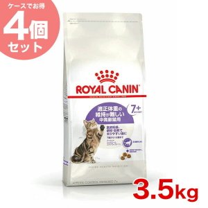 お得な6個セット】ロイヤルカナン エイジング ステアライズド 12+ 2kg