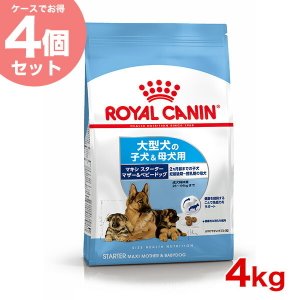 ロイヤルカナン マキシ パピー 15kg / 大型犬（成犬時体重26〜44kg）の