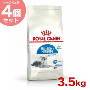 お得な5個セット】ロイヤルカナン インドア 2kg / 室内で生活する成猫