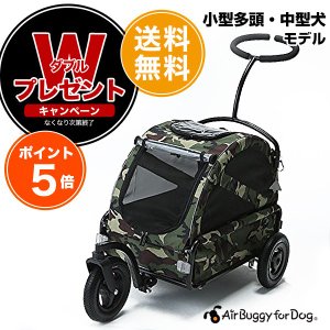 正規2年保証】エアバギー フォー ペット トゥインクル[Air Buggy for