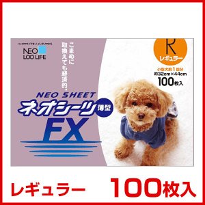 ネオシーツ FX 薄型タイプ ワイド 50枚 /NEO LOO LIFE[ネオ ルー ライフ] 4972316208264 コーチョー 犬用品  ペットシーツ #w-143786 : w-143786-00-00 : モコペット - 通販 - Yahoo!ショッピング