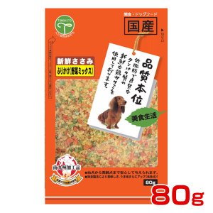 友人 品質本位 新鮮砂肝 ふりかけ 80g / 犬用 おやつ 4582129257788 #w 友人 品質本位 新鮮砂肝 ふりかけ 80g / 犬用 おやつ 4582129257788 #w
