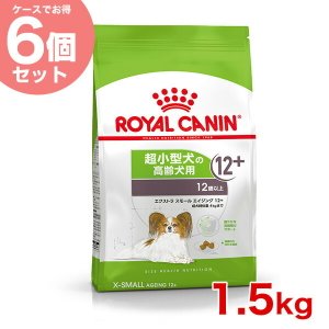 ロイヤルカナン　エクストラスモールステアライズド1.５kg✖️6袋 Amazon.co.jp: ロイヤルカナン エクストラスモールステアライズ