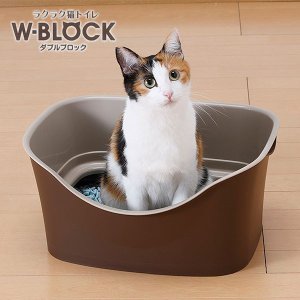 ボンビアルコン ラクラク猫トイレ ダブルブロック ブラウン