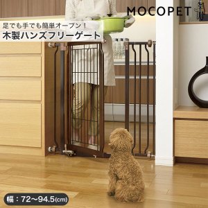 25009 値下げOK　ペットゲート ドア 25009 値下げOK ペットゲート ドア 25009 値下げOK ペットゲート