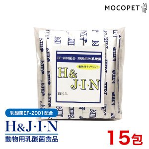 H&J.N EF-2001 サプリメント 4個セット 犬用 サプリメント PREMIUM 乳酸菌 JIN H&J・I・N 90包入り（1g