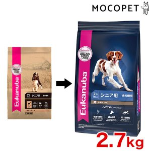 ユーカヌバ]Eukanuba シニア ラム＆ライス 2.7kg / ドッグフード