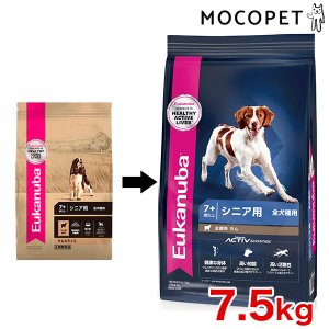 ユーカヌバ]Eukanuba スモール シニア 2.7kg / ドッグフード