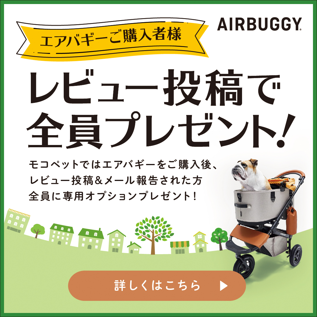 [エアバギーフォーペット]AirBuggy for PET ドーム3 ブレーキ レギュラー アースグレー