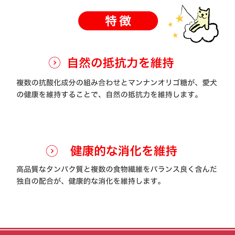 ロイヤルカナン ミディアム アダルト 10kg / 中型犬（成犬時体重11〜25kg）成犬用（生後12ヵ月齢以上） / SHN 犬 ドライフード ジッパー有り｜1096dog｜10