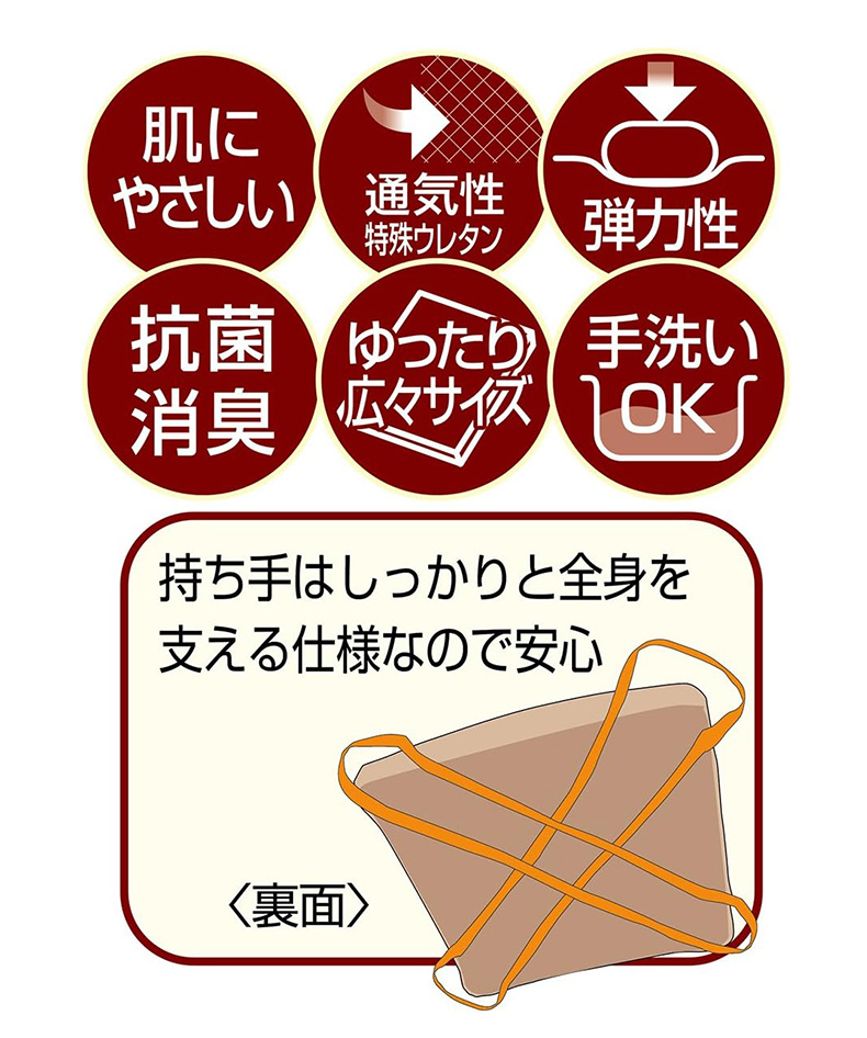 ペティオ[Petio] ずっとね 老犬介護用 マットタオル付き床ずれ予防