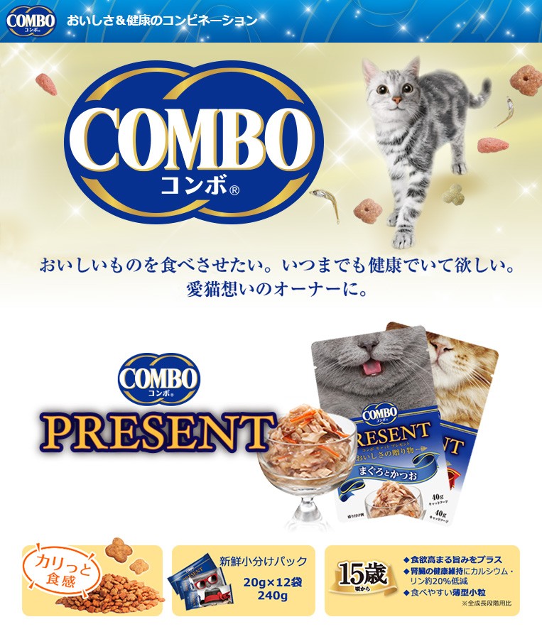 モコペット - [コンボ]COMBO（キャットフード）｜Yahoo!ショッピング