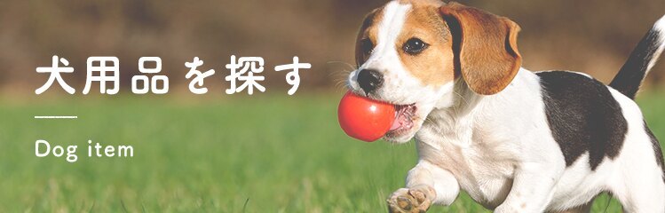 モコペット - 犬用品｜Yahoo!ショッピング