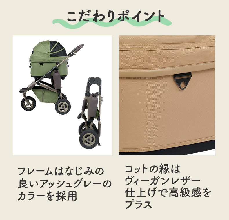 AIRBUGGY（エアバギー） 【選べる豪華特典！】エアバギー ドーム3