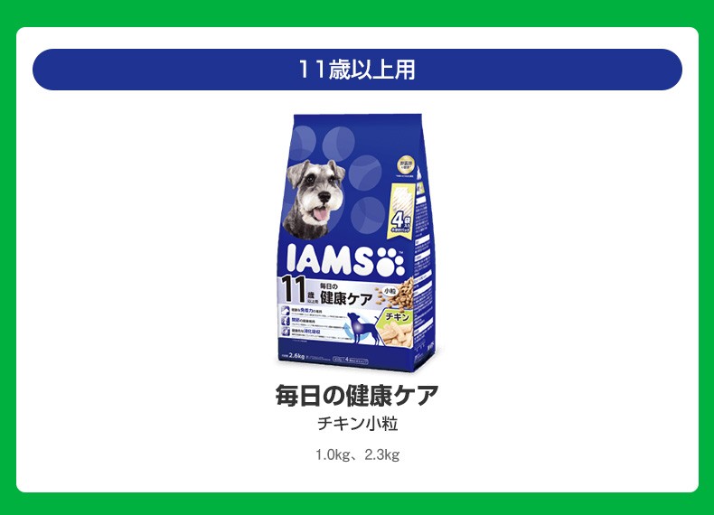 モコペット - 高齢犬用（[アイムス]IAMS）｜Yahoo!ショッピング