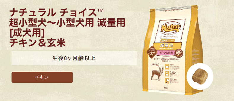ナチュラルチョイス [ナチュラルチョイス]Natural choice ニュートロ