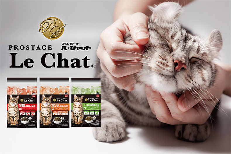 イースター プロステージ ル・シャット 消化器の健康に配慮 成猫用