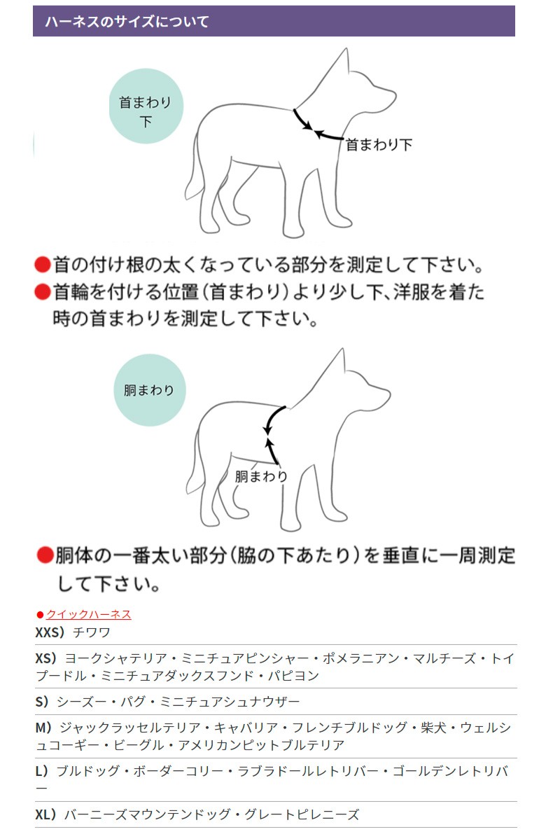 イージードッグ]EZYDOG クイックハーネス Sサイズ デニム 犬用品 胴輪 散歩 おでかけ オシャレ かっこいい4959283059914  #w-160960-00-00 :w-160960-00-00:モコペット - 通販 - Yahoo!ショッピング