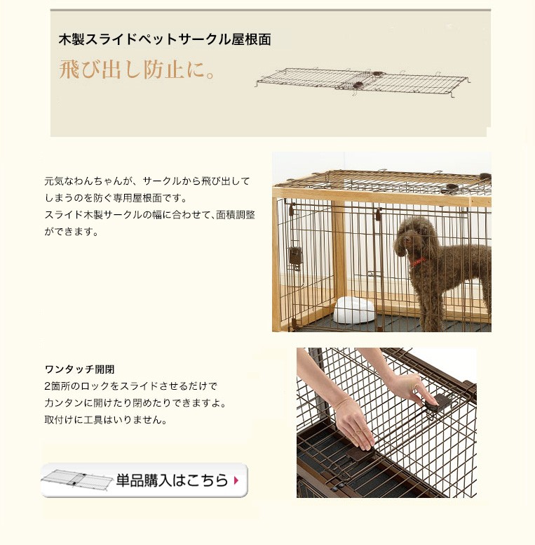 リッチェル（Richell） 【お得な4点セット】リッチェル スライド木製