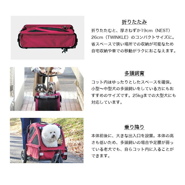 AIRBUGGY 【正規2年保証】エアバギー フォー ペット トゥインク