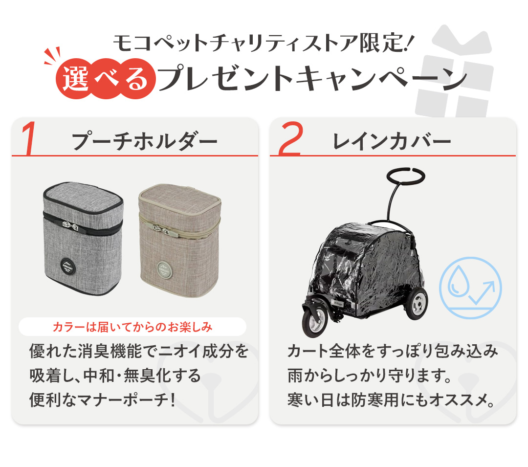 AIRBUGGY（エアバギー） 【正規2年保証】エアバギー フォー ペット